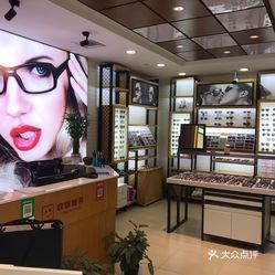 新視界眼鏡店（百聯(lián)徐匯店） 專業(yè)眼鏡銷售與優(yōu)質(zhì)視覺體驗(yàn)