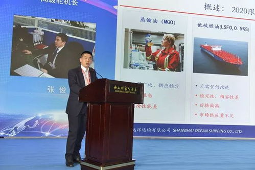 2019國(guó)際船舶管理發(fā)展高峰論壇在舟山成功召開 共探航運(yùn)界船舶管理業(yè)務(wù)新航向